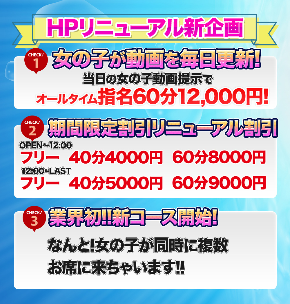 竜宮 料金表金